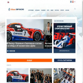 Скриншот главной страницы сайта smpracing.ru