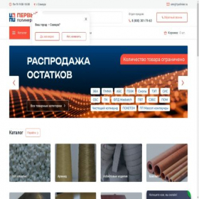 Скриншот главной страницы сайта smr.1polimer.ru