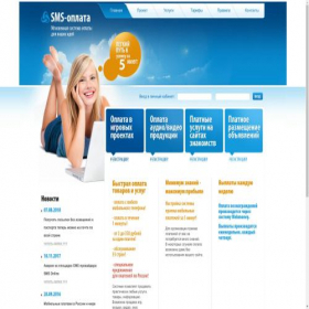 Скриншот главной страницы сайта sms-oplata.org