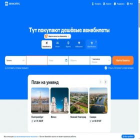 Скриншот главной страницы сайта sms-search.ru