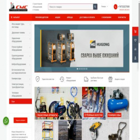 Скриншот главной страницы сайта sms-vrn.ru