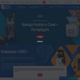 Скриншот главной страницы сайта smsf2f.ru