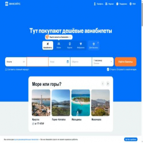 Скриншот главной страницы сайта smsgeo.ru