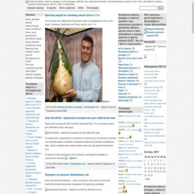 Скриншот главной страницы сайта smsku.ru