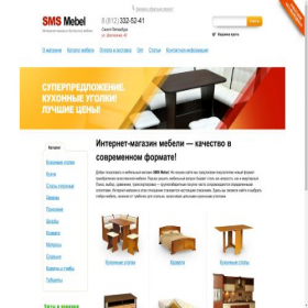 Скриншот главной страницы сайта smsmebel.ru