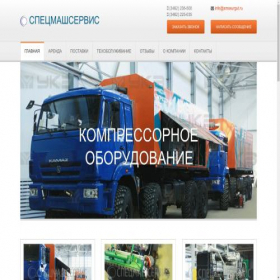 Скриншот главной страницы сайта smssurgut.ru