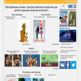Скриншот главной страницы сайта smult.ru