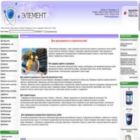 Скриншот главной страницы сайта smv100.ru