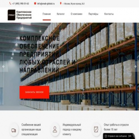 Скриншот главной страницы сайта snab-global.ru