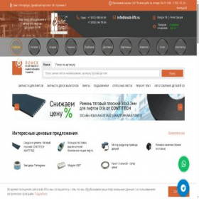Скриншот главной страницы сайта snab-lift.ru