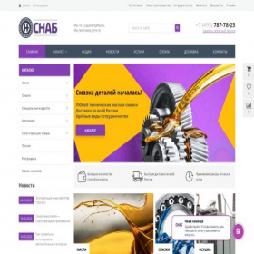 Скриншот главной страницы сайта snab-n.ru