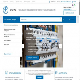 Скриншот главной страницы сайта snab21.ru