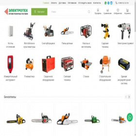 Скриншот главной страницы сайта snabdim-vsemi-tools.ru