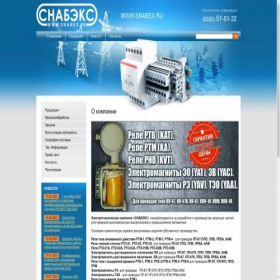 Скриншот главной страницы сайта snabex.ru