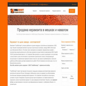 Скриншот главной страницы сайта snabexp.ru