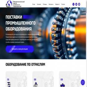 Скриншот главной страницы сайта snabgenie.pro