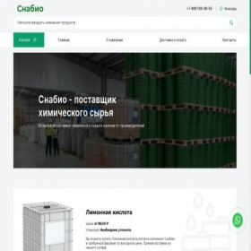 Скриншот главной страницы сайта snabio.ru