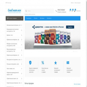 Скриншот главной страницы сайта snabmatmsk.ru