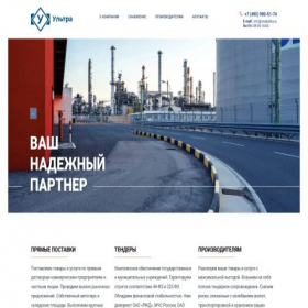 Скриншот главной страницы сайта snabultra.ru