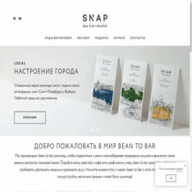 Скриншот главной страницы сайта snapchocolate.ru