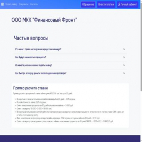 Скриншот главной страницы сайта snapcredit.ru