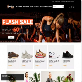 Скриншот главной страницы сайта sneakerbox.ru