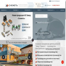Скриншот главной страницы сайта sneget.ru