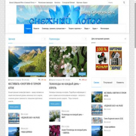 Скриншот главной страницы сайта sneglotos.ru
