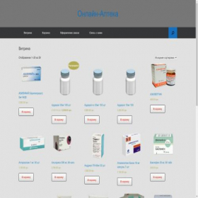 Скриншот главной страницы сайта sng-apt.com