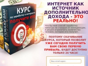 Скриншот главной страницы сайта sng-best-info.ru