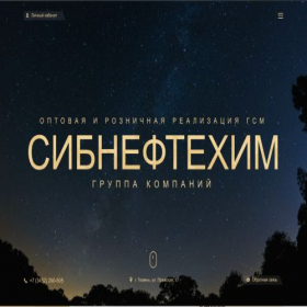 Скриншот главной страницы сайта snht.ru