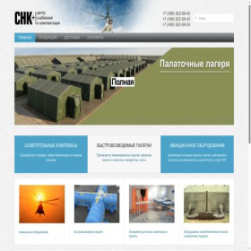 Скриншот главной страницы сайта snkplus.ru