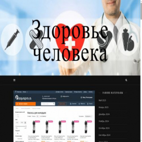 Скриншот главной страницы сайта snoorz.ru