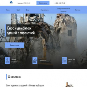 Скриншот главной страницы сайта snos-mo.ru