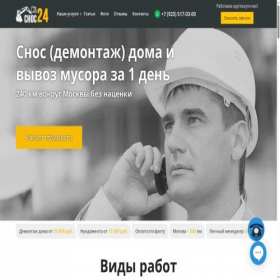 Скриншот главной страницы сайта snos24.ru