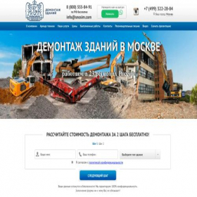 Скриншот главной страницы сайта snosim.com