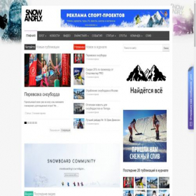 Скриншот главной страницы сайта snow-fly.ru