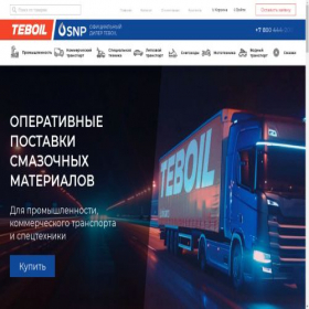Скриншот главной страницы сайта snptb.ru