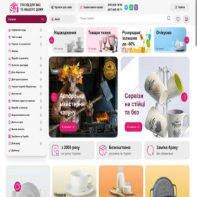 Скриншот главной страницы сайта snt.od.ua