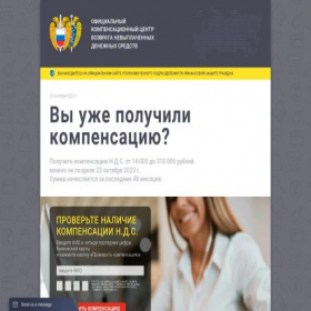 Скриншот главной страницы сайта snx68.keqepad.cfd
