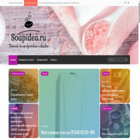 Скриншот главной страницы сайта soapidea.ru
