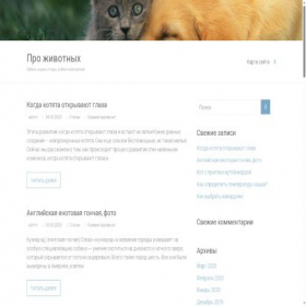 Скриншот главной страницы сайта sobakavdar.ru
