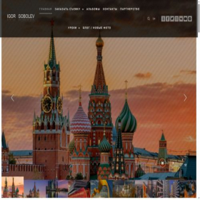 Скриншот главной страницы сайта sobio.ru