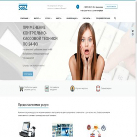 Скриншот главной страницы сайта sobiz24.ru