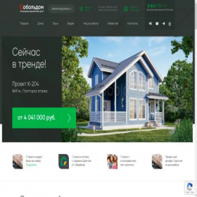 Скриншот главной страницы сайта soboldom.ru