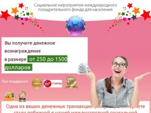 Скриншот главной страницы сайта soc-programa2018.2727373.ru