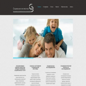 Скриншот главной страницы сайта socexpert03.ru