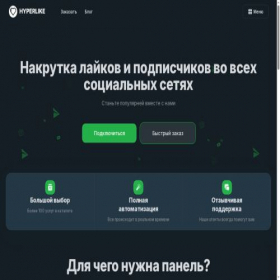Скриншот главной страницы сайта socgress.com