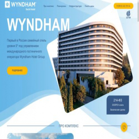 Скриншот главной страницы сайта sochi-apartmens.ru