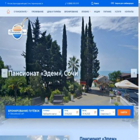 Скриншот главной страницы сайта sochi-edem.ru